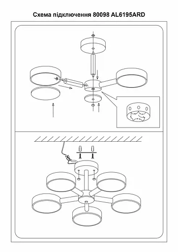 Світлодіодна накладна люстра Ardero AL6195ARD SCANDY 65Вт білий - фото 2