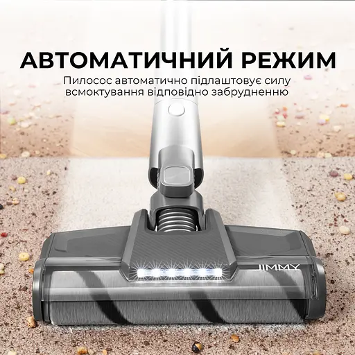 Беспроводной пылесос Jimmy H10 FLEX - фото 4