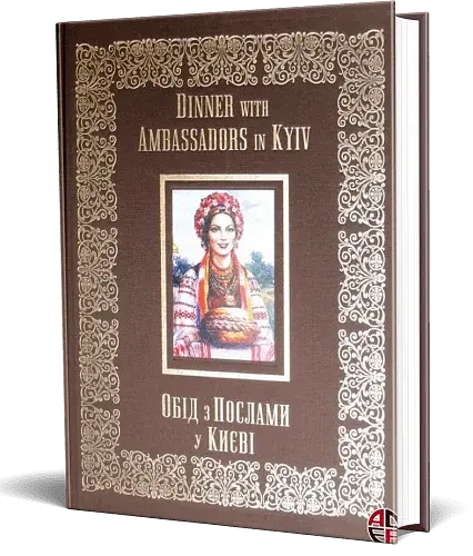 Обід з послами у Києві