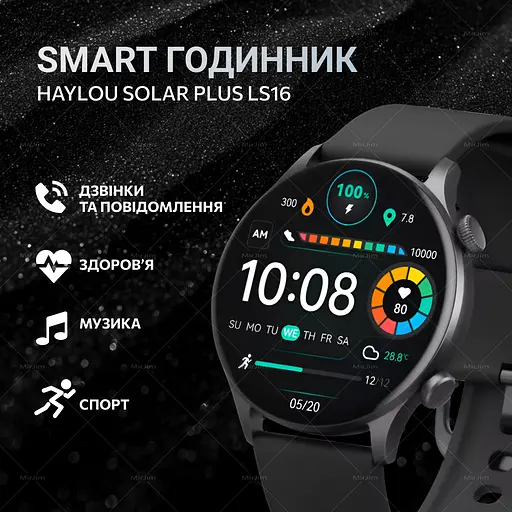 Смарт годинник Smart Watch HAYLOU Solar Plus RT3 LS16 з підтримкою української мови та всіх повідомлень - фото 2