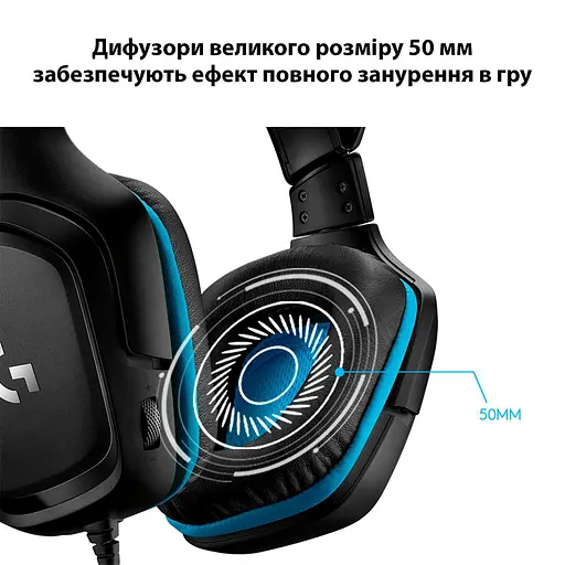 Комп'ютерна гарнітура Logitech G432 7.1 Surround Sound Black/Blue (981-000770) - фото 4