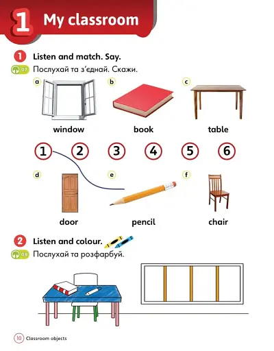 Super Minds 1. Workbook (for Ukraine, НУШ) - фото 2