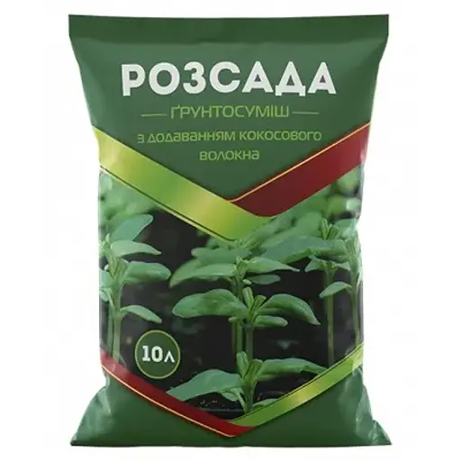 Грунт для розсади Кіссон 10 л
