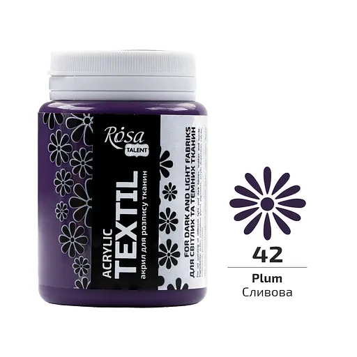 Фарба акрилова для тканин Сливова (42) 80 мл Rosa Talent - фото 1