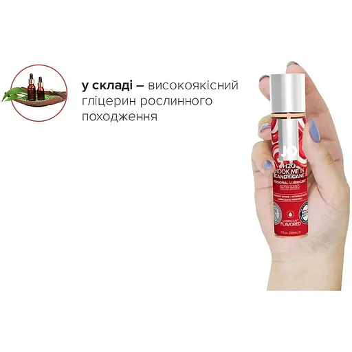 Лубрикант на водній основі System JO H2O - Candy Cane (30 мл) - фото 4