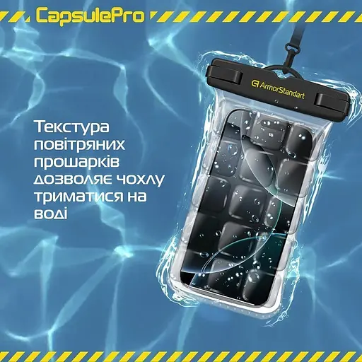 Чохол водонепроникний Armorstandart CapsulePro Waterproof Floating Case Black (ARM59232) [137616] - фото 6