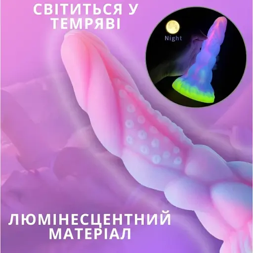Фалоімітатор I’MCUM Galaxy Glow 20.7 см Світиться у темряві Різнокольоровий (IM-KYJ255-3) - фото 7