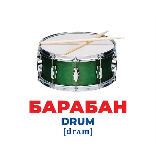 Набор развивающих карточек Гений с пеленок "Музыкальные инструменты" 10107203, 17 карточек - фото 3