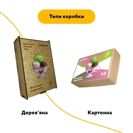 Деревянный фигурный пазл Фисташково Невдуплятко, А5, Картонная коробка 35 элементов - фото 4