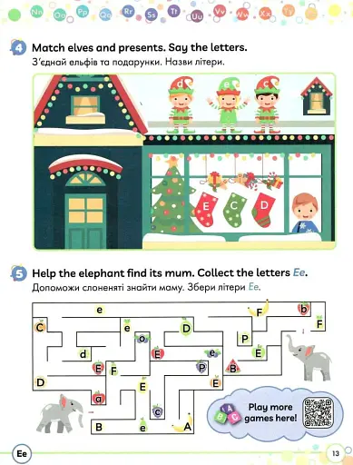 Linguist ABC Book - фото 4