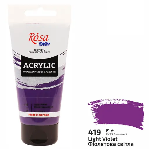 Фарба акрилова Rosa Studio Фіолетова світла 419, 75 мл
