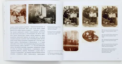 Олександр Богомазов. Автопортрет - фото 2