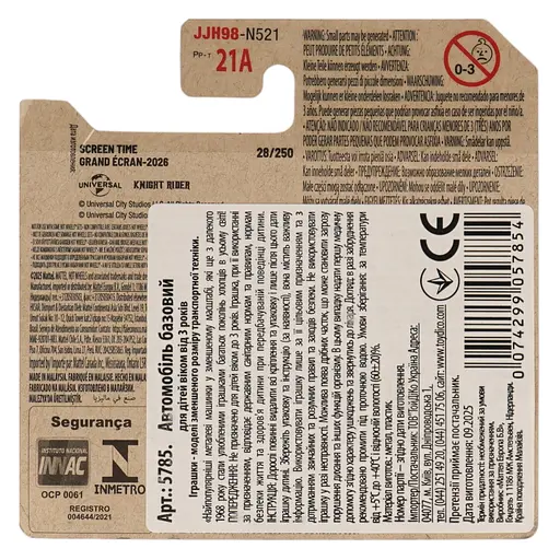 Базова машинка Hot Wheels Grand Ecran HW K.I.T.T. Concept чорна (5785) JJH98-N521 - фото 4