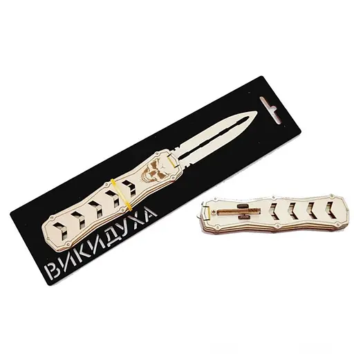 Дерев'яний сувенірний ніж Викидуха Стріла Сувенір-декор ST-WOOD - фото 1