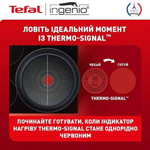 Набір каструль і сковорідок Tefal Ingenio Unlimited L7639002 [150317] - фото 16