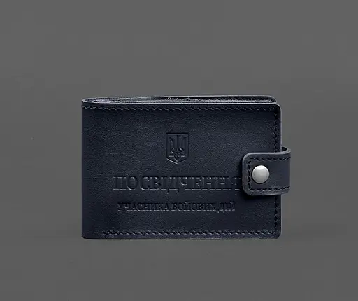 Кожаная обложка-портмоне для удостоверения участника боевых действий (УБД картонный документ) Темно-синяя - фото 1