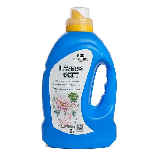 Кондиціонер для прання LAVERA SOFT 2л