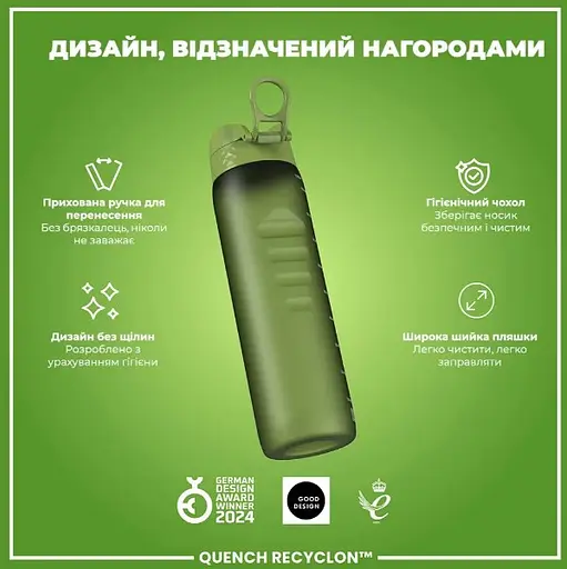 Пляшка для води ION8 1000 мл (ЕКО пляшка) BPA Free, Khaki Green (I8RF1000KGRE) - фото 4