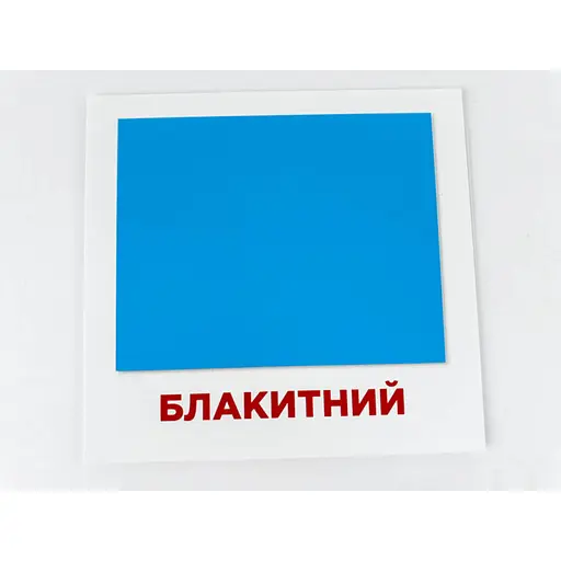 Картки міні Zirka Кольори 110х110 мм  UA-ENG 101840 - фото 2