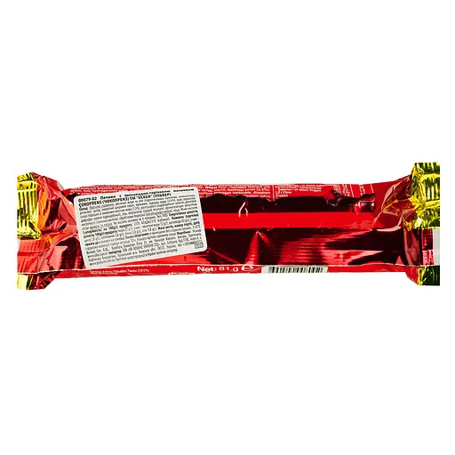 Печенье Ulker Cokoprens с шоколадно-ореховой начинкой 81 г (937567) - фото 2