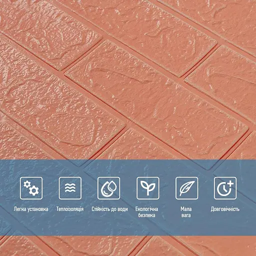 Панель стеновая 3D 700х770х2мм Пудра SW-00001907 - фото 4