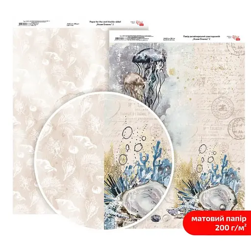 Папір дизайнерський двосторонній матовий „Ocean Dreams“ 2 21х29,7см 200г/м2 ROSA TALENT