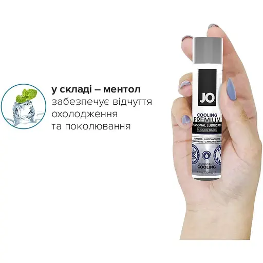 Охолоджувальний лубрикант на силіконовій основі System JO Premium - Cooling (30 мл) - фото 4