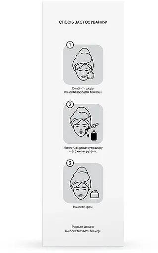 Сироватка-детокс для обличчя Re.Care Formulations Detox Charcoa, Acids & Niacinamide Serum 30 мл - фото 3