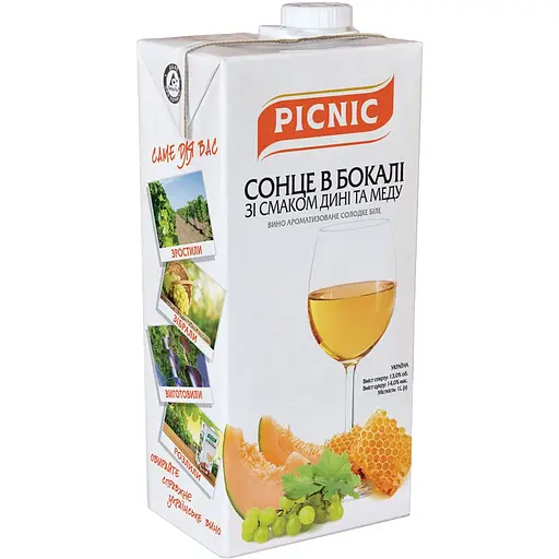 Вино Picnic Сонце в бокалі зі смаком дині та меду біле солодке 1 л - фото 1