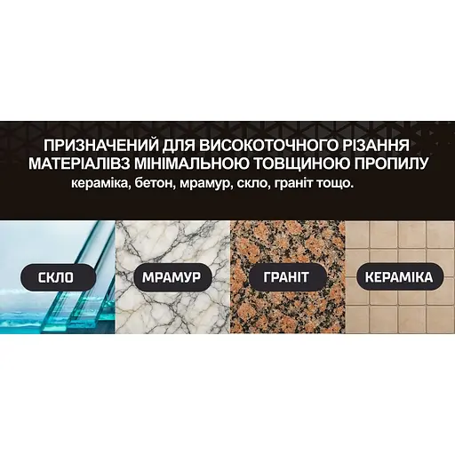 Диск алмазный Alloid Building Tools со сплошной кромкой ультратонкий 230 мм (DS-24230) - фото 10