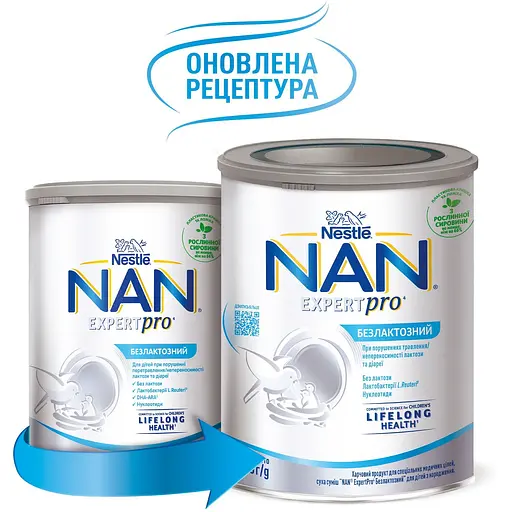 Уценка. Сухая молочная смесь NAN Безлактозный с рождения 400 г - фото 2