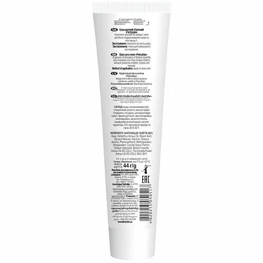 Крем дитячий Fitodoctor Петрушка гігієнічний 44 г - фото 2