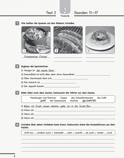 Німецька мова. 11 клас. Тестовий зошит до підручника «Німецька мова. 11 клас. Hallo, Freunde!» (7-й рік навчання) - фото 5