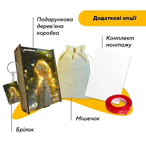 Пазл деревянный Аниме Принцесса Фауна, А4, Картонная коробка 100 элементов - фото 5