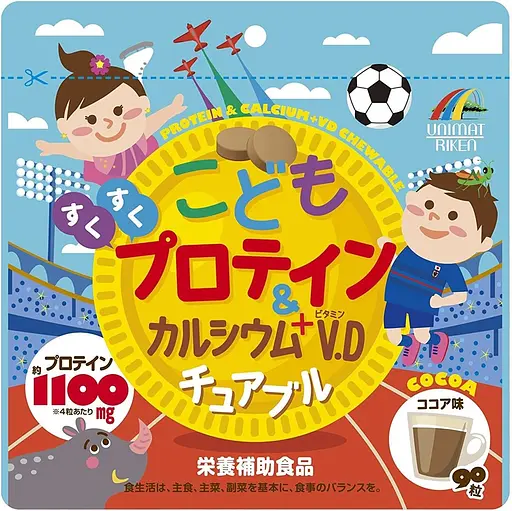 Жувальні таблетки Unimat Riken з кальцієм та вітаміном D для дітей, зі смаком какао 90 шт.