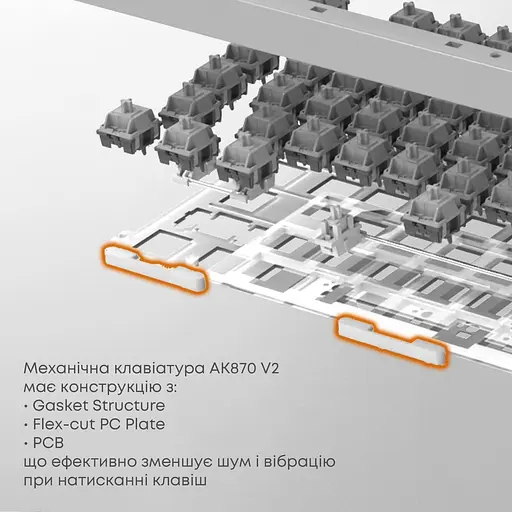 Клавіатура Ajazz AK870 V2 Side Contour White (AK870-V2-S-W) - фото 6