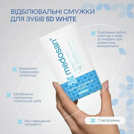 Отбеливающие полоски для зубов Medosan 5D White 7 применений - фото 6