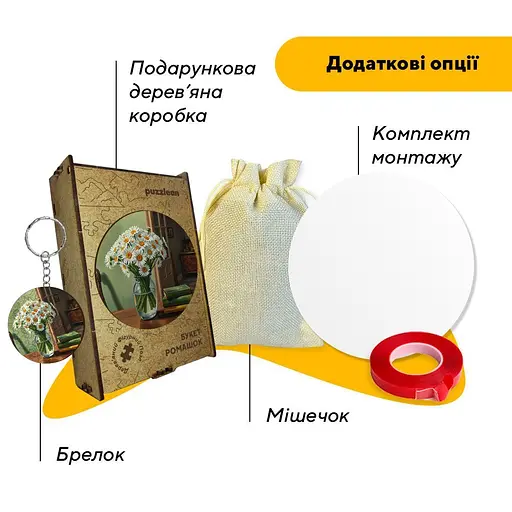 Пазл деревянный Букет Ромашек, А5, 35 элементов, Картонная коробка - фото 5