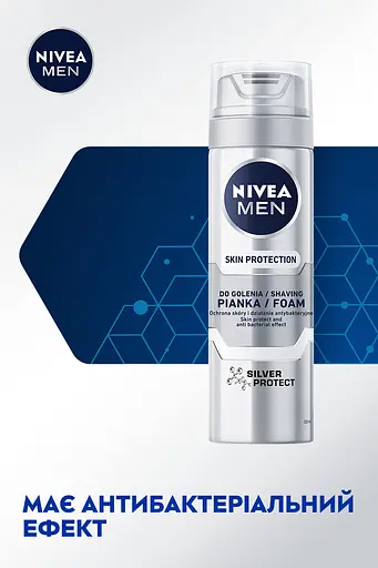 Піна для гоління Nivea Men Срібний захист, 200 мл (81371) - фото 4