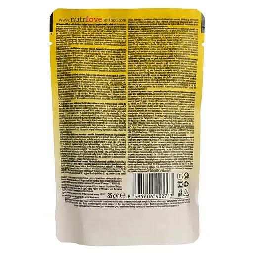 Вологий корм для дорослих котів Nutrilove тушковані шматочки з ніжною куркою в соусі 85 г - фото 4