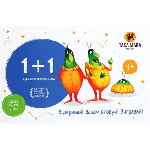 Игра настольная Такая Мака 1+1 (60001-UA) - фото 2
