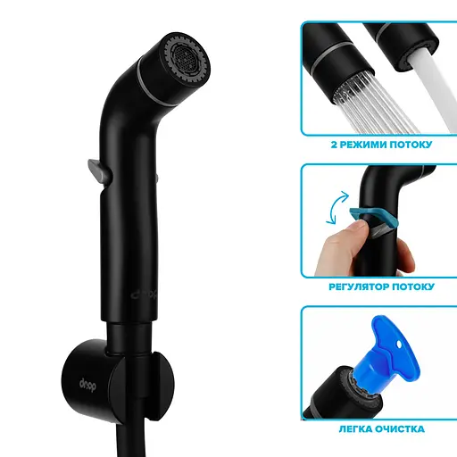Гигиенический душ-бидета Drop разборная двухрежимная черная SHB-2BL/RND - фото 2