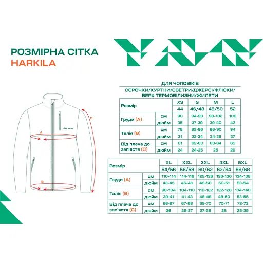 Жилет Harkila Deer Stalker camo reversible S Willow green/AXIS MSP Forest - фото 5