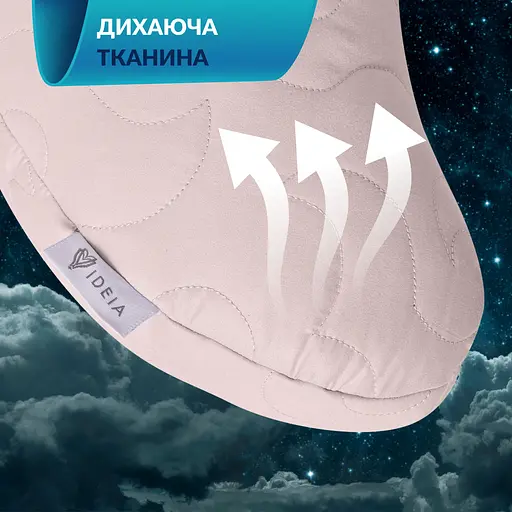 Подушка Ideia Balance ергономічна 46х24х10 см (8-35822*001) - фото 7