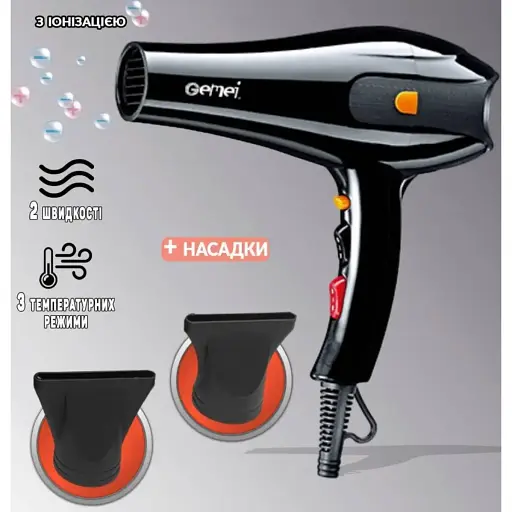 Фен Gemei GM 1752 - фото 5