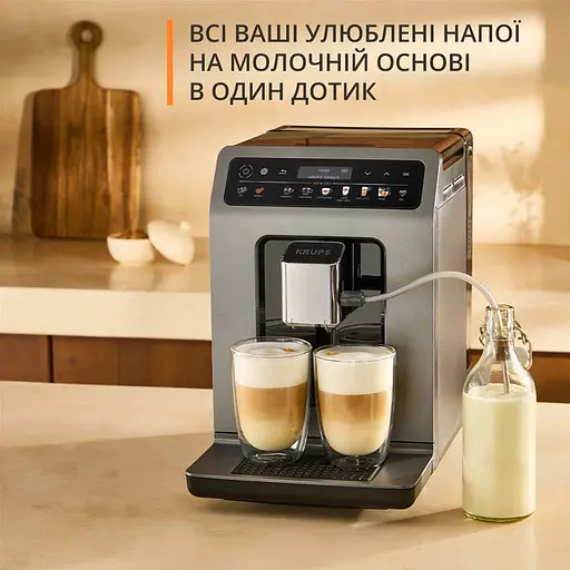 Кавомашина Krups Evidence Hot & Cold EA898GF0 [144652] - фото 8