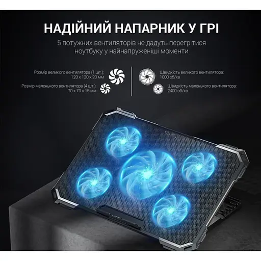 Охлаждающая подставка для ноутбука до 21 дюймов GamePro GPCP-485 5xfans - фото 8