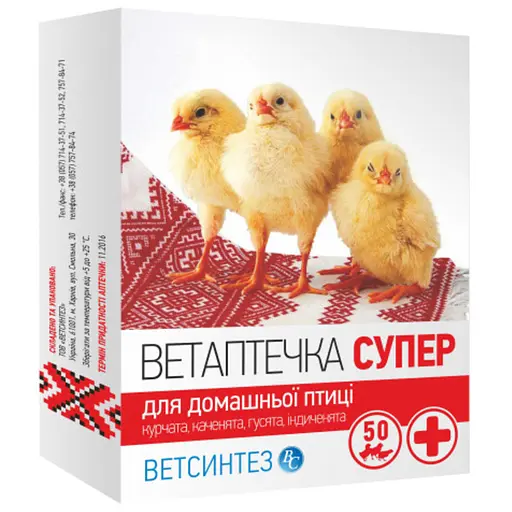 Ветсинтез Ветаптечка Супер для домашньої птиці 50 голів - фото 1