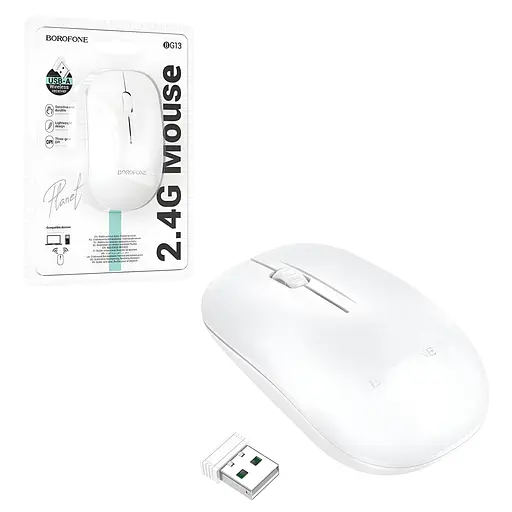 Беспроводная мышь BOROFONE BG14 Planet 2.4G+Bluetooth белая - фото 3