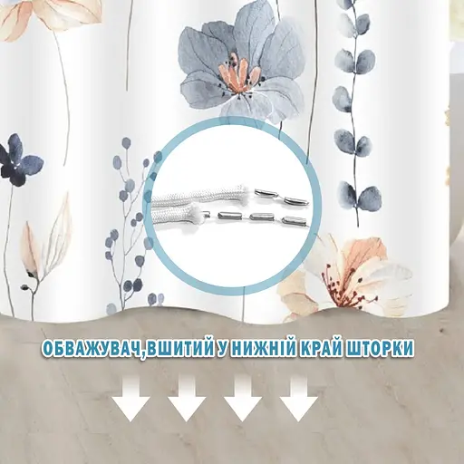 Тканинна шторка-фіранка для ванної Aquarius 180 х 180 см з кільцями - Блакитні/Бежеві Квіти - 100% поліестер - фото 5